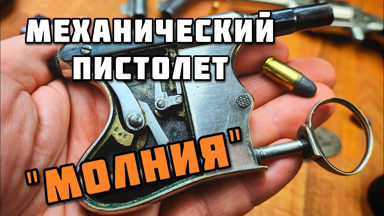 Уникальный пистолет Tribuzio 