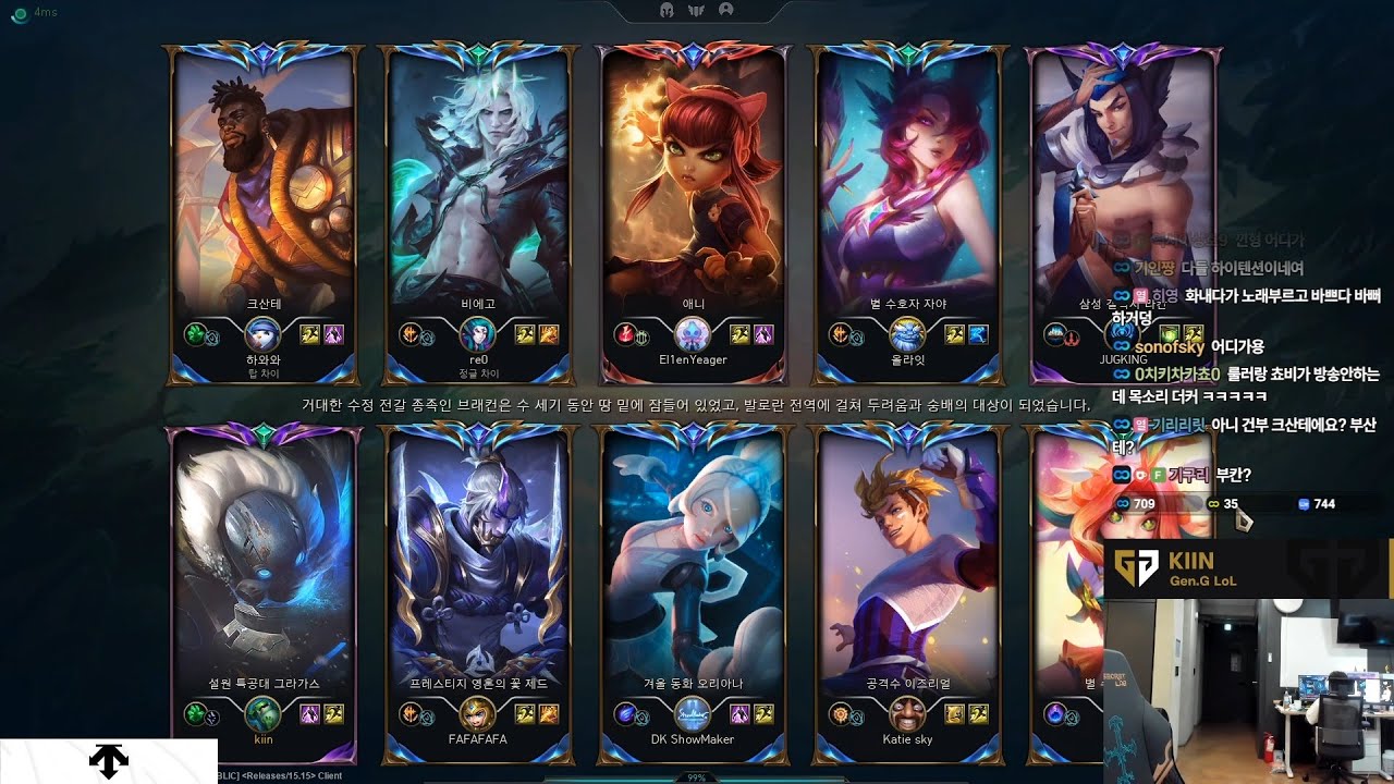 Полная трансляция Киина 09.08.2025 || Грагас || Челленджер Геймплей