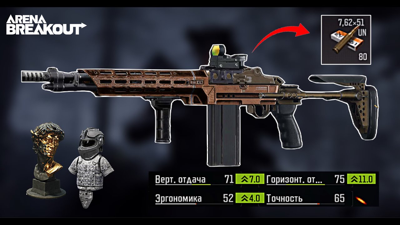 MK14+UN ammo is indestructible force | Arena breakout