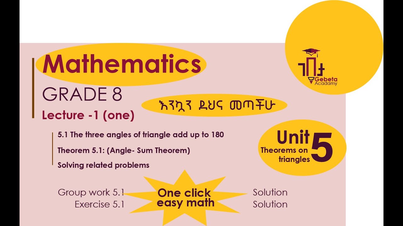 Grade 8 Maths  | Unit 5 |  Lecture 1: Triangle Sum Theorem | የ Activity እና Exercise መልስ የያዘ