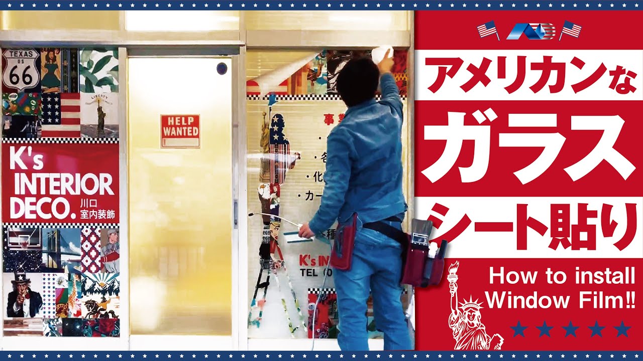 ガラスシート貼り若手職人の手さばき♪