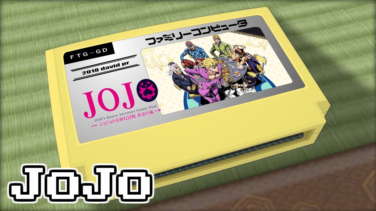 Fighting Gold/ジョジョの奇妙な冒険 黄金の風 8bit