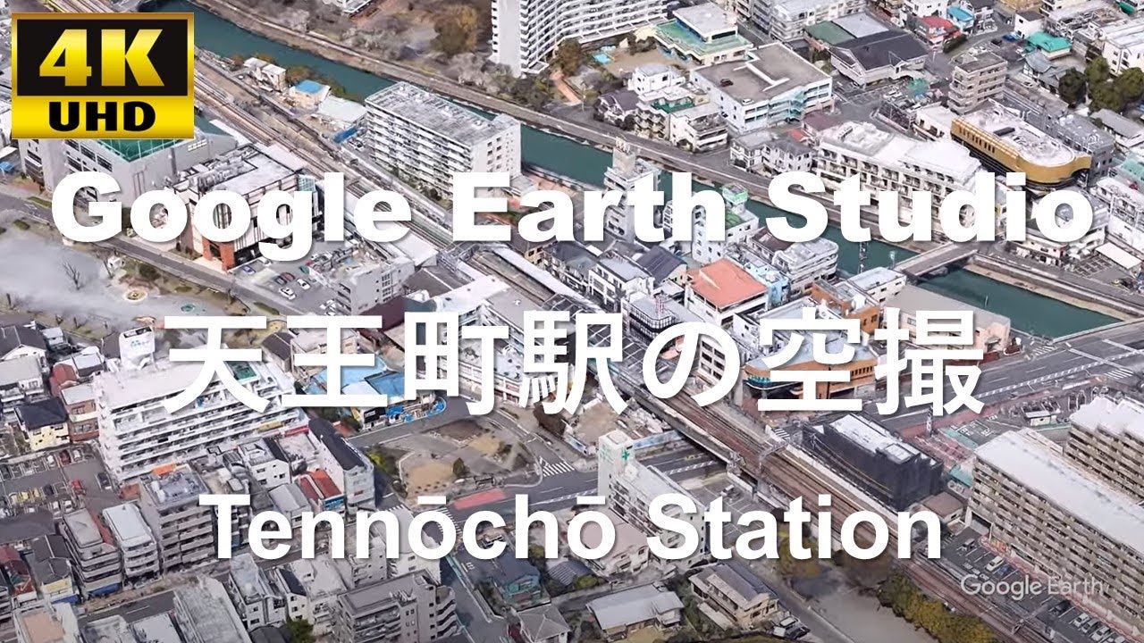 4K UHD 神奈川県 横浜市 相模鉄道 本線 天王町駅周辺の空撮アニメーション