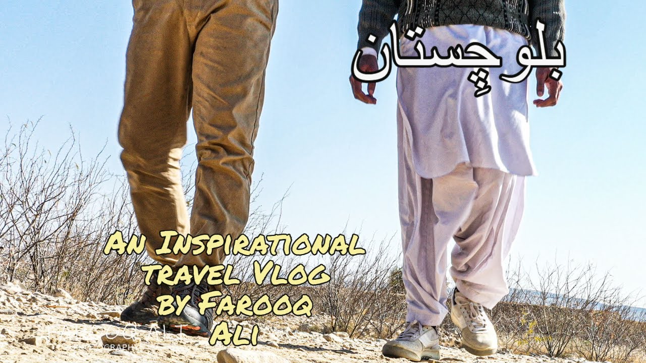 BALOCHISTAN   An Inspirational travel Vlog  by Farooq Ali