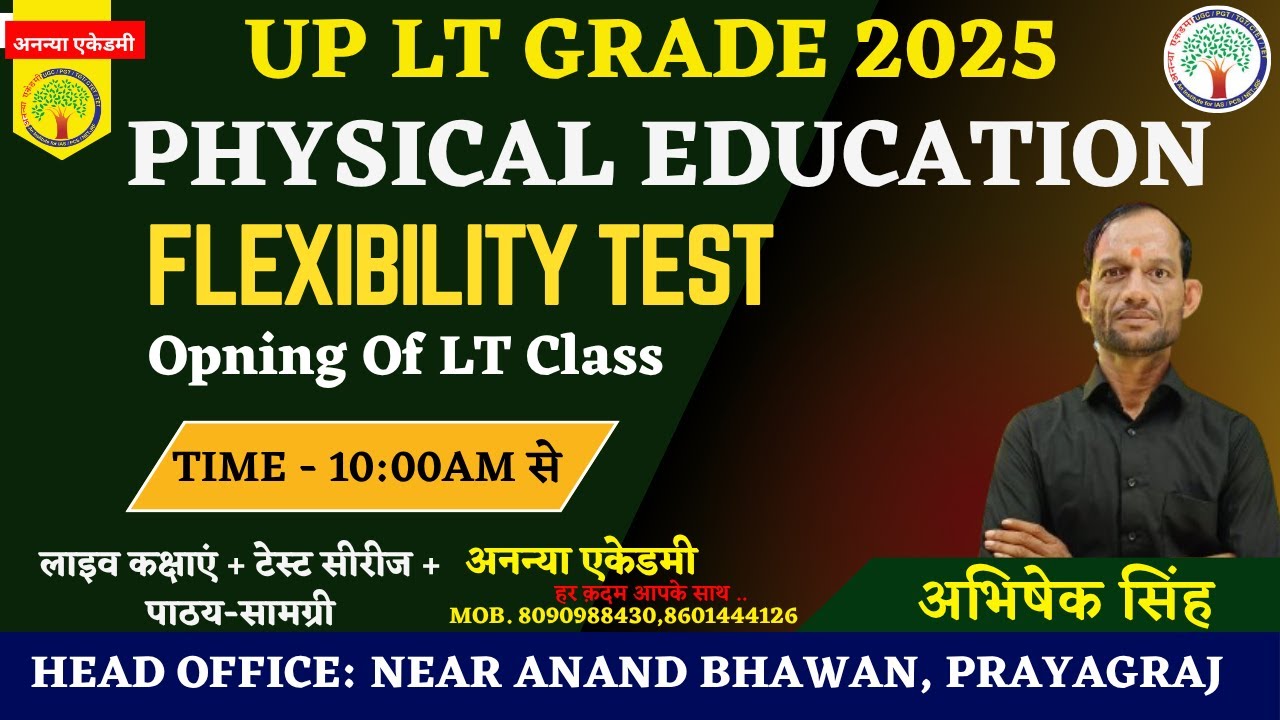 Physical Education FLEXIBILITY TEST By Abhishek Sir, LT, TGT, PGT, GIC