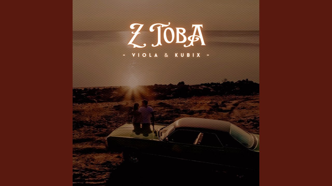 Z TOBĄ (radio edit)