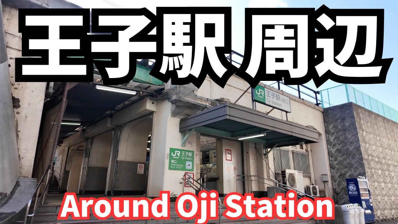 【王子駅周辺】飛鳥山公園と都電荒川線を歩く 4K60p｜Oji Station Walk | Asukayama Park & Tokyo Sakura Tram