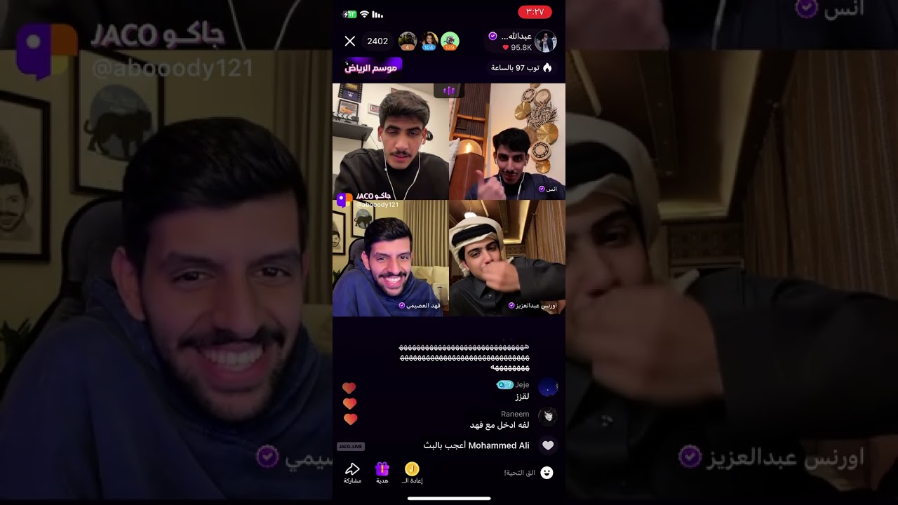 بث عبدالله الشهراني 