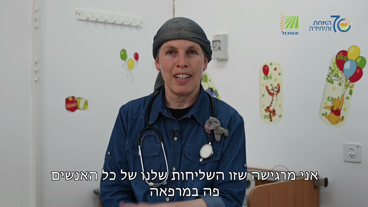 בקטגוריית קהילה – קבלו את ד