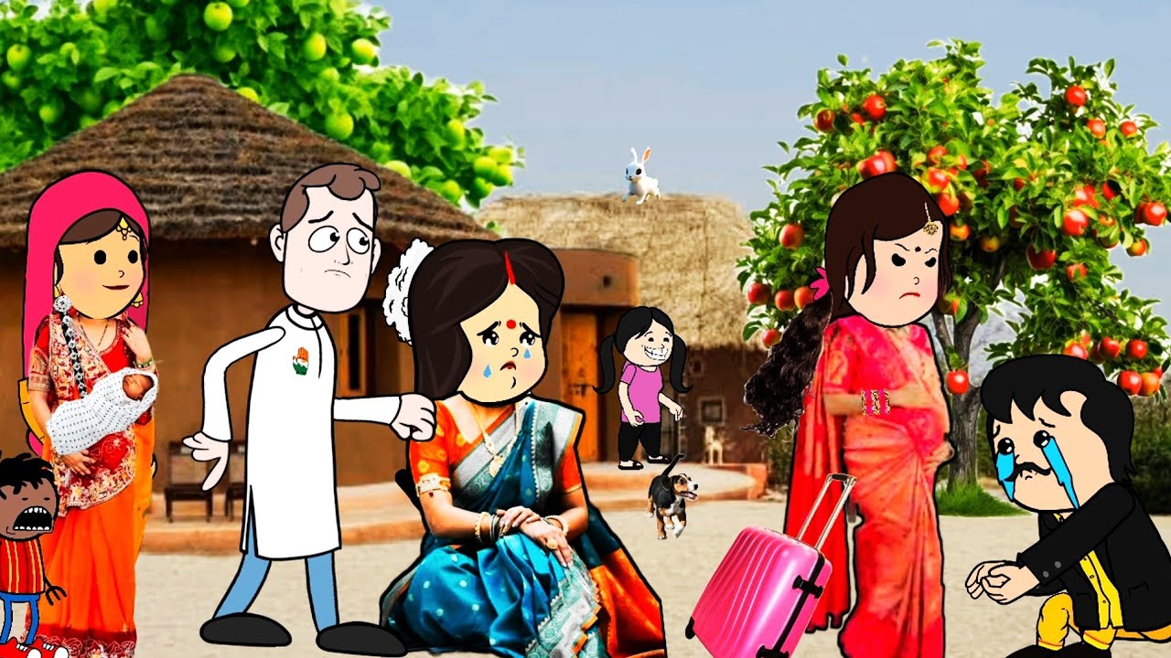 घर की मालकिन ॥ मस्त अवधी कमेडी वीडियो ॥ सुल्तानपुरिया कार्टून कमेडी वीडियो