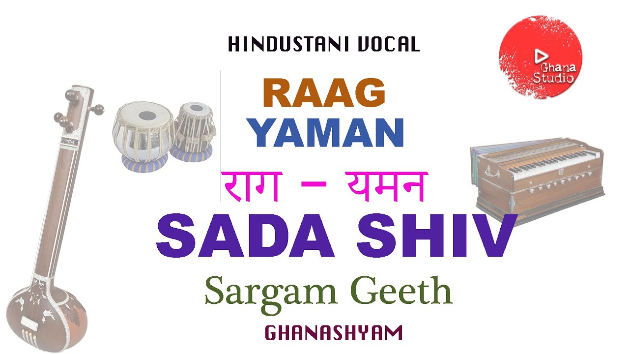 Raag Yaman | राग यमन बंदिश | SadaShiv Bhajamana | सदा शिव भज मन | Ghana Studio