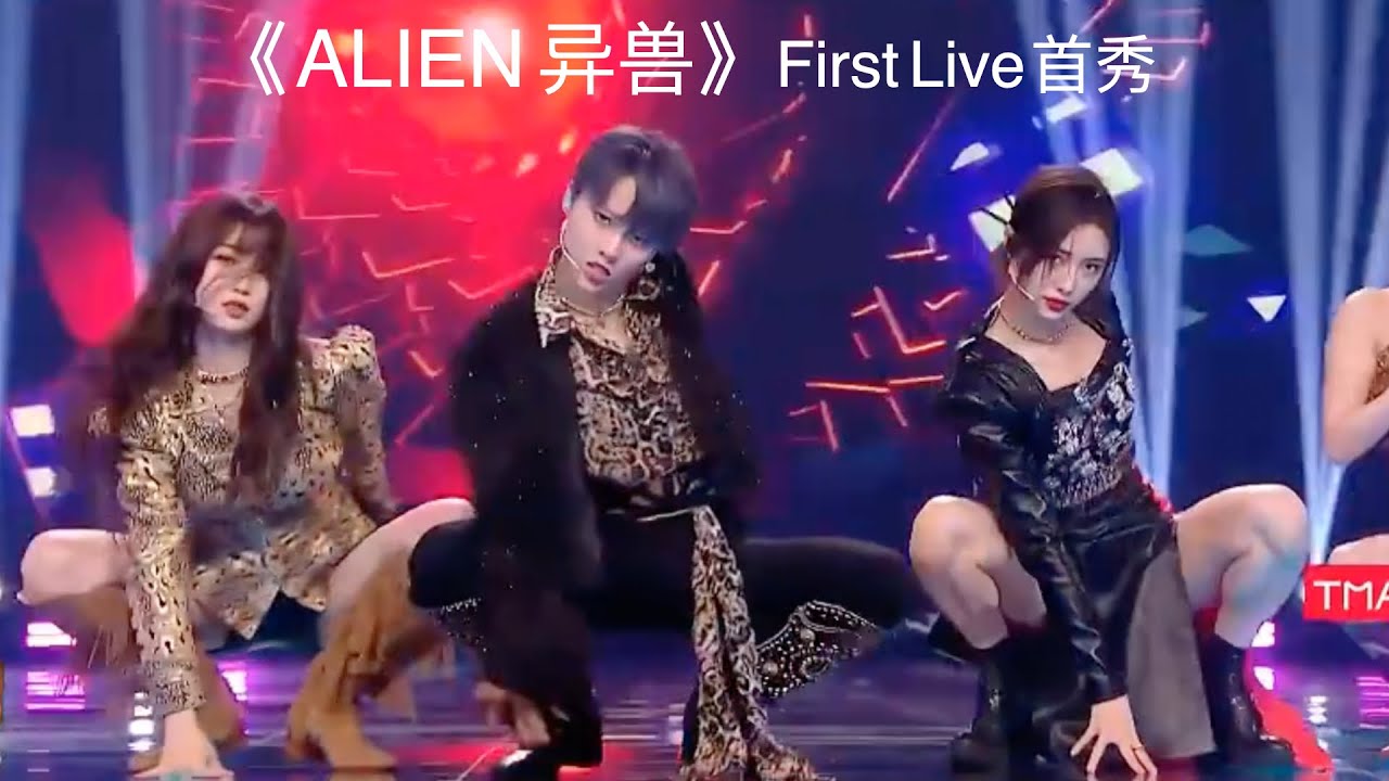 XIN Liu (Liu Yuxin) - THE9【ALIEN】First LIVE at 618 TMall Happy Night | 刘雨昕 (劉雨昕)【异兽】618 天猫开心夜首秀