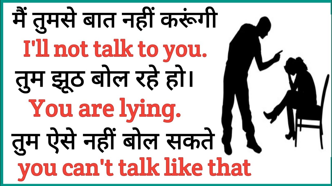 1000 DAILY USE ADVANCED SENTENCES | English Speaking Practice | Spoken English 