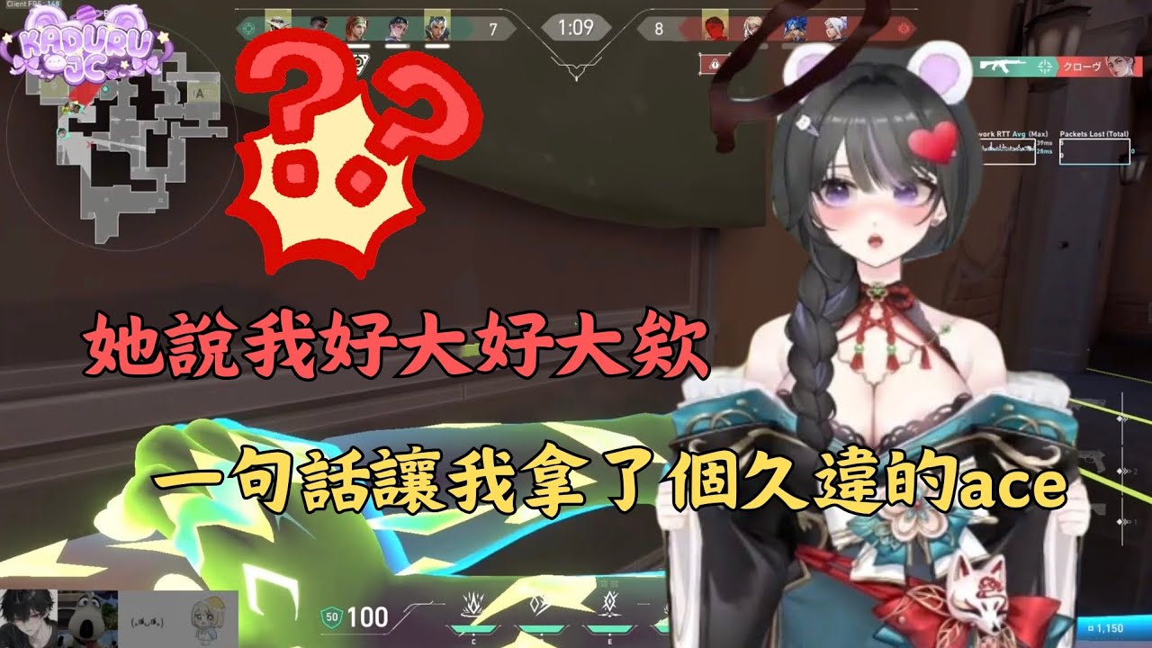 【 JC 】她說我好大欸…|與好友的快樂NG #valorant #vtuber 