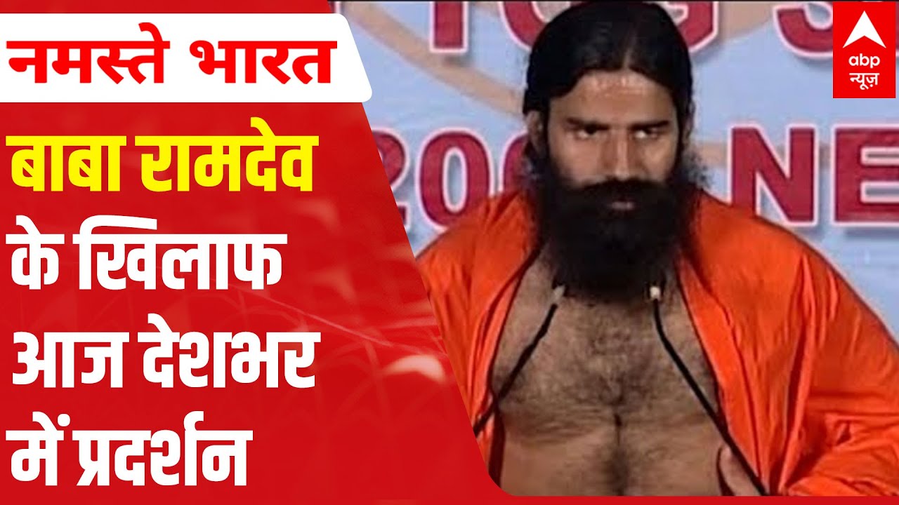 Baba Ramdev-allopathy row: Now, 'drug mafia' enters