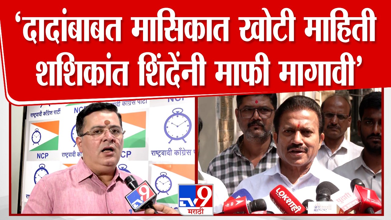 Anand Paranjpe | Ajit Pawar यांच्याबाबत मासिकात खोटी माहिती शशिकांत शिंदेंनी माफी मागावी