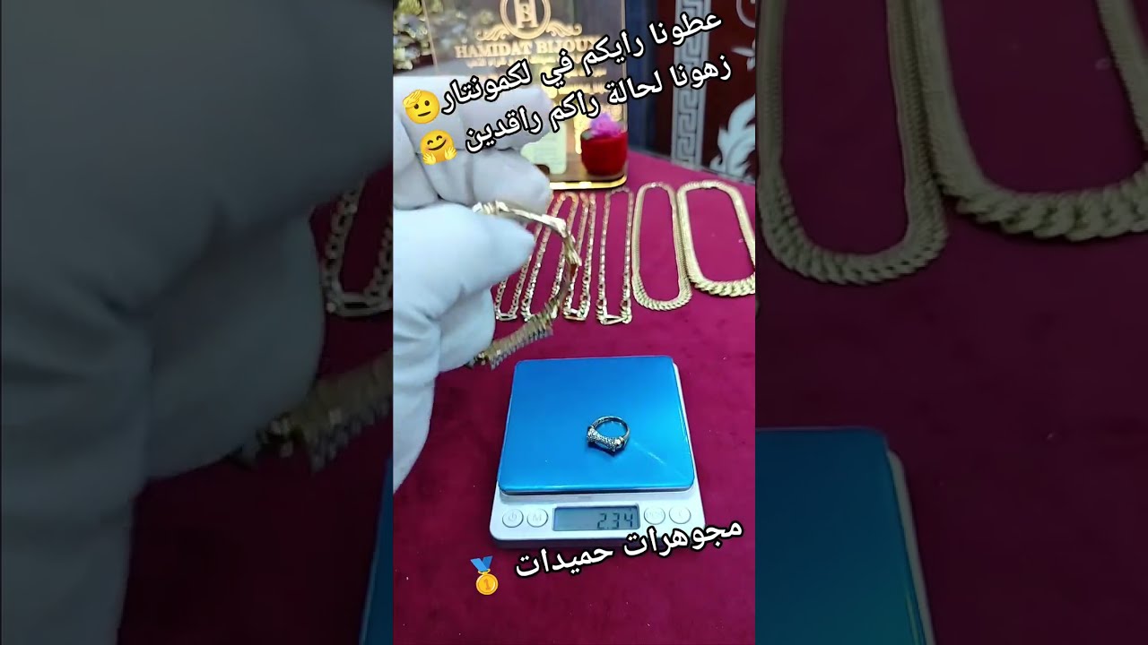 تراجع كبير في أسعار الذهب اليوم في الجزائر 10 مارس 2026 مجموعة رائعة من الذهب المستعمل فرصة للشراء 
