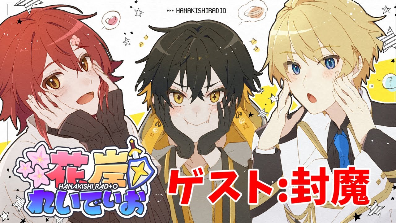 【