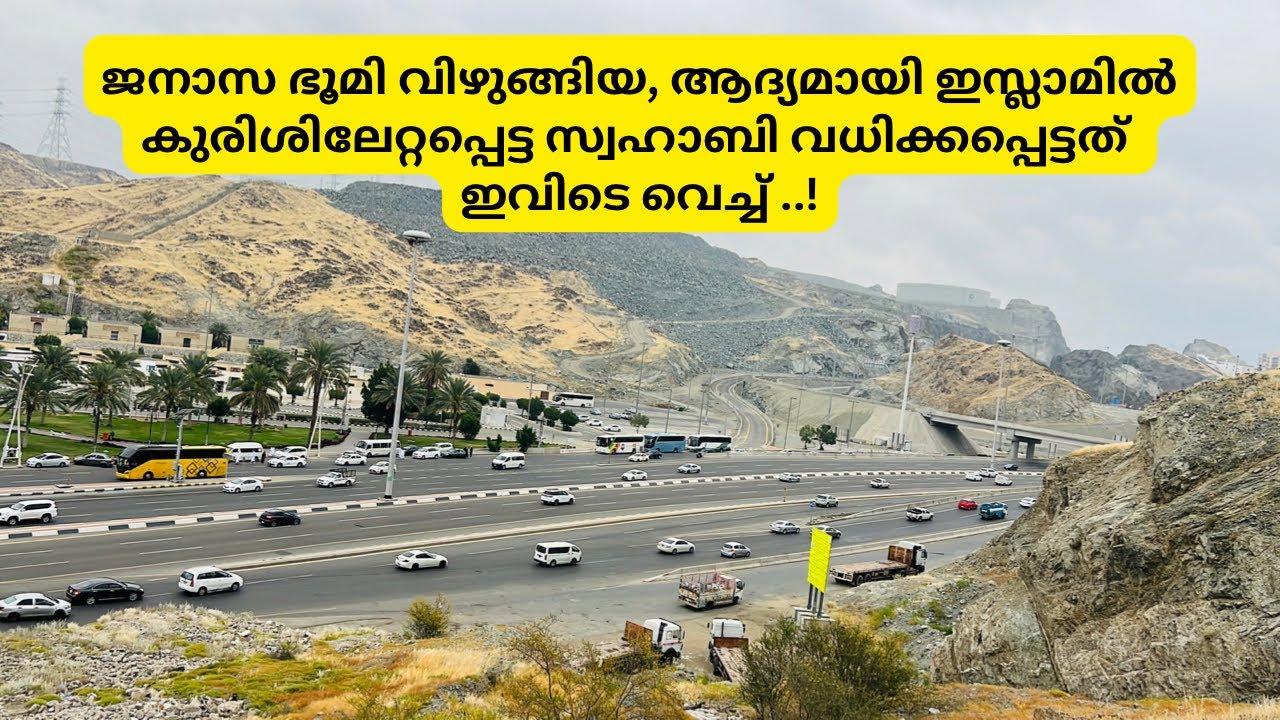 റസൂലുള്ളാഹി ﷺ യോട് തന്റെ സ്നേഹം എത്രയുണ്ട് എന്ന് മനസ്സിലാക്കി കൊടുത്ത് ശഹീദായ സ്വഹാബിയുടെ ചരിത്രം..!