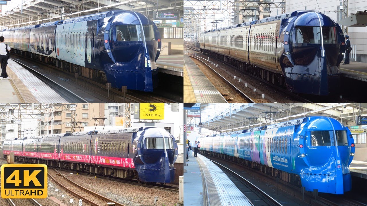 【南海】特急ラピート 走行集＆写真集2024 ☆MOBコラボ☆セレッソ大阪30周年☆2025大阪・関西万博ラッピング☆
