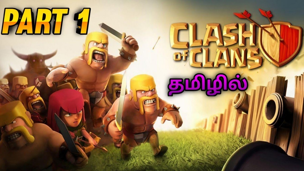 Clash Of Clans Funny Gameplay ! | Clash Of Clans Full GamePlay ! | Part 1 | Tamil  | George Gaming |