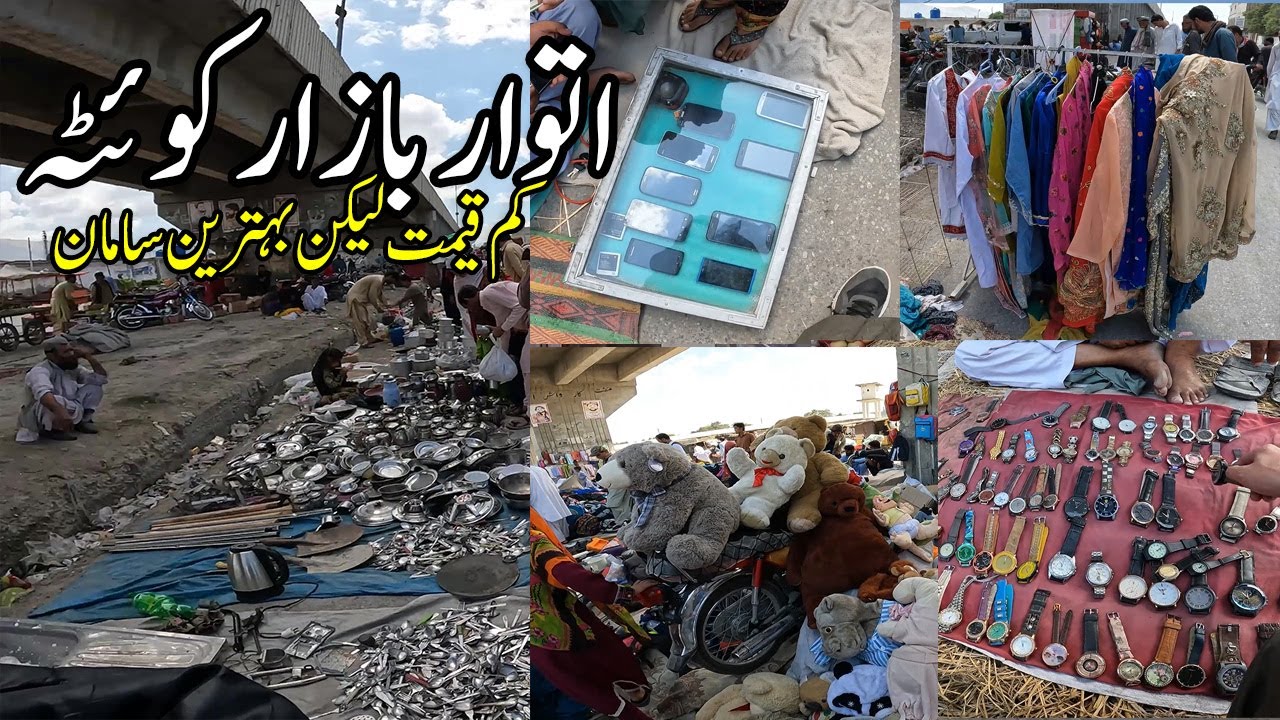 Itwar Bazar Quetta | Sunday Bazar | Best and Most Affordable Bazar in Quetta