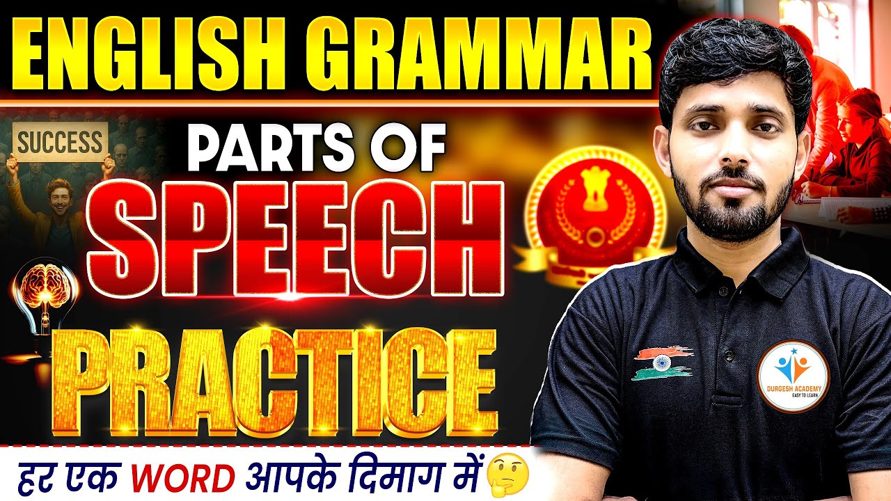 English Grammar | Parts of Speech Practice | Competitive Exams Special | Hindi