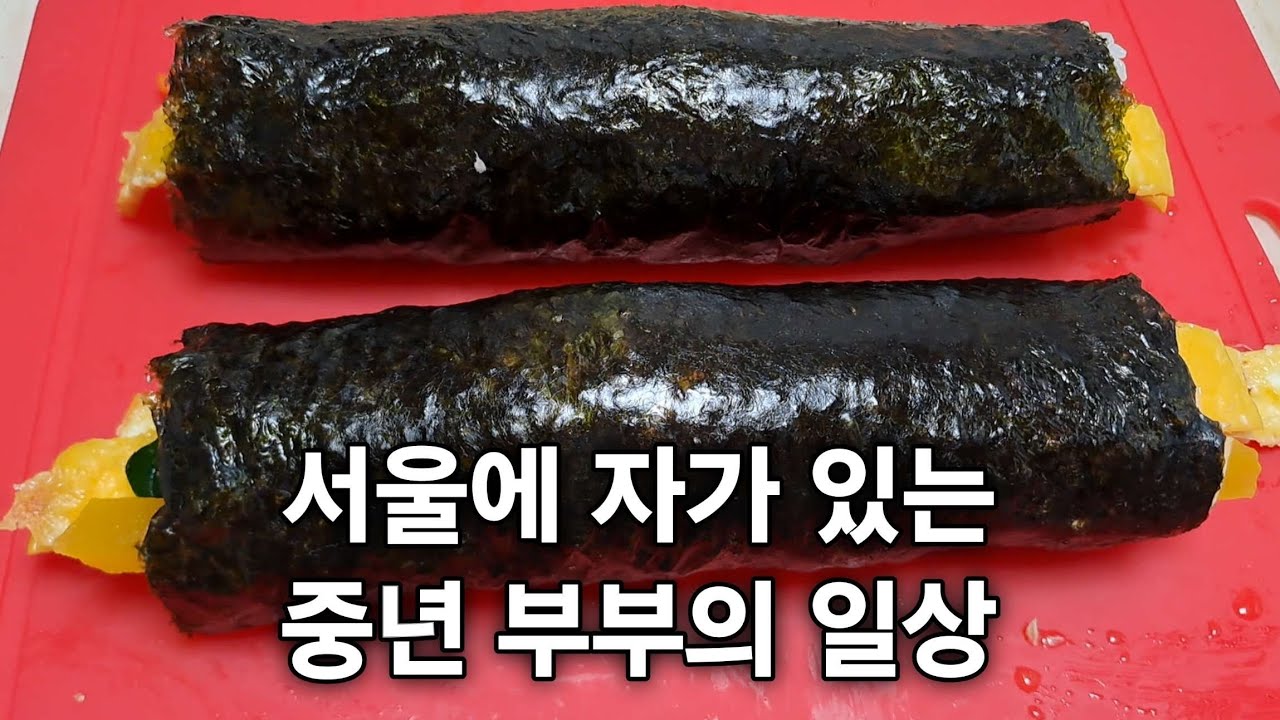 남편은 투자, 나는 탱자탱자~