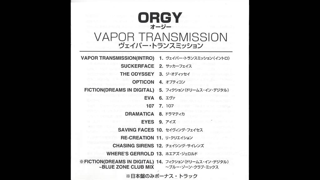 Orgy: Vapor Transmission Japanese Release