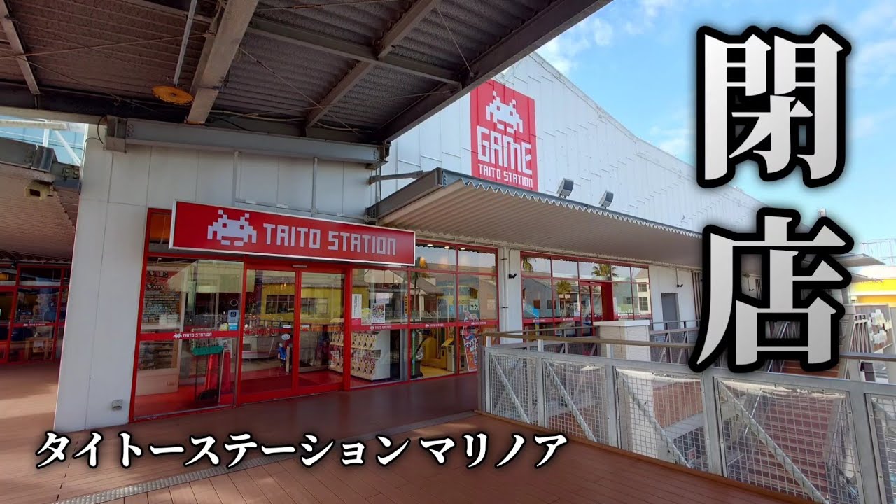 【最後の意地】九州遠征は、まだ終わらない【九州遠征 北部編 #7 最終回】