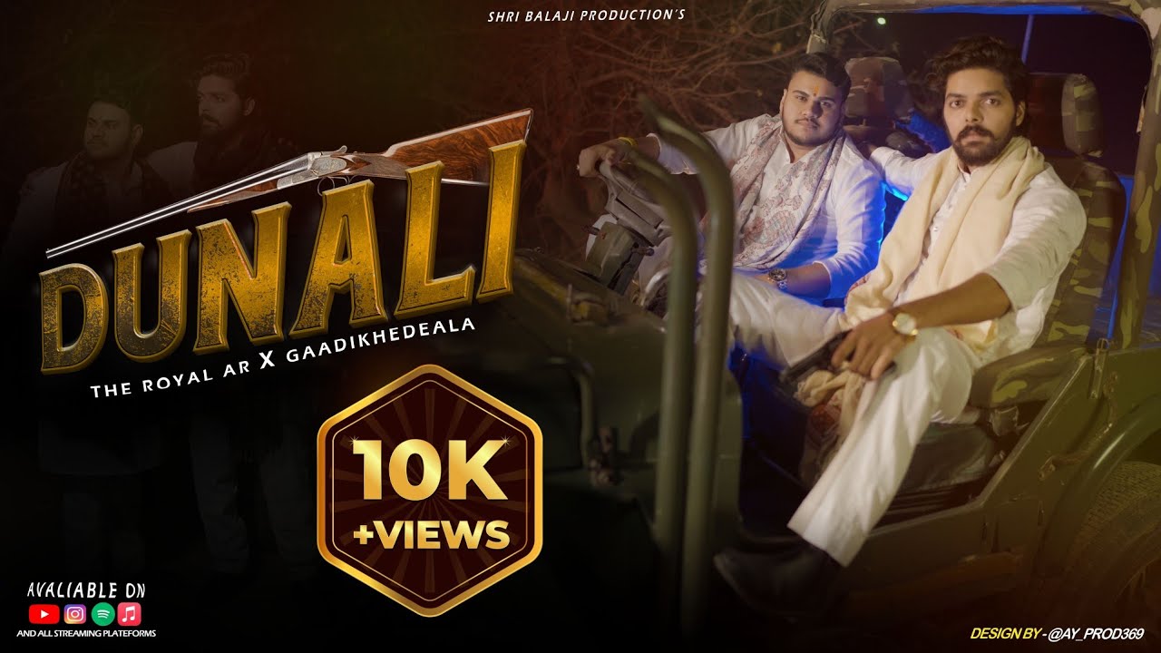 DUNALI | NEW HARYANVI SONG BY THE ROYAL AR & @gaadikhedeala 