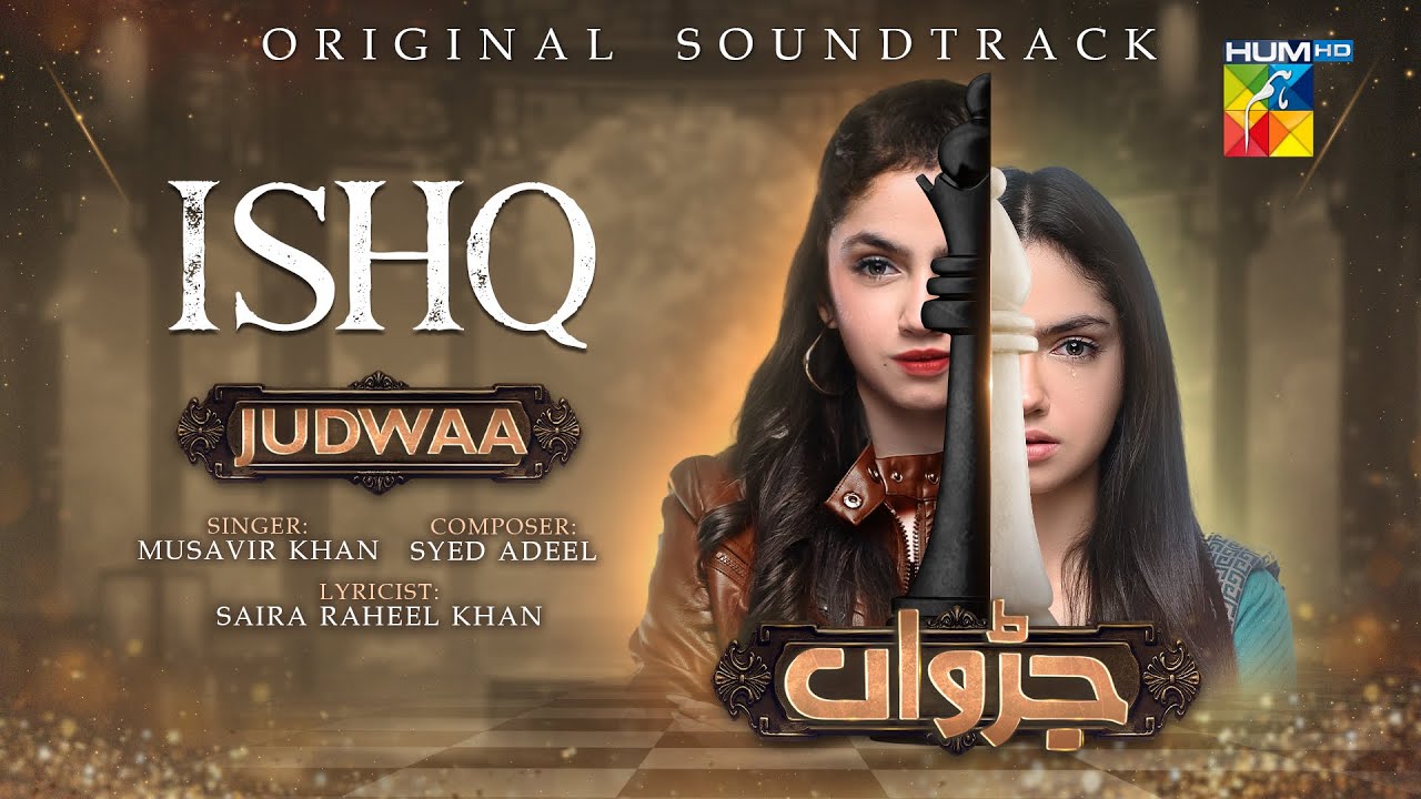 Judwaa - Soundtrack  🎶  𝐈𝐒𝐇𝐐 - Singer: Musavir Khan - ft. Aina Asif - HUM TV