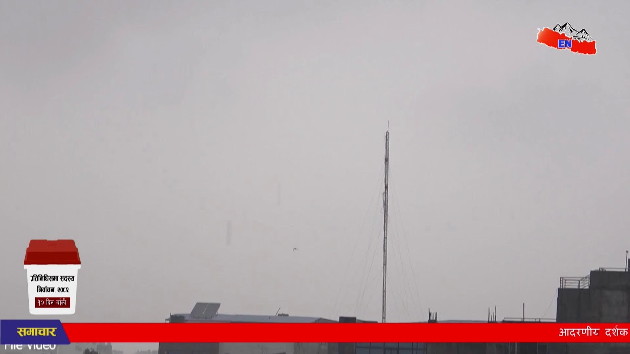 LIVE: बिहान ९ बजेको ताजा अपडेट Explore Nepal टेलिभिजन, गहन अन्वेषण, सत्य सम्प्रेषण