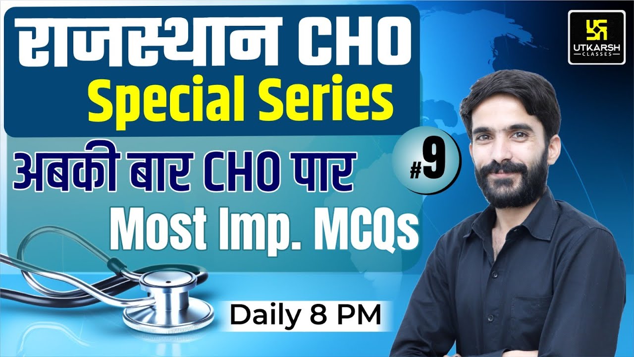 Rajasthan CHO Exam Special Class #9 | Most Important Questions | By Raju Sir