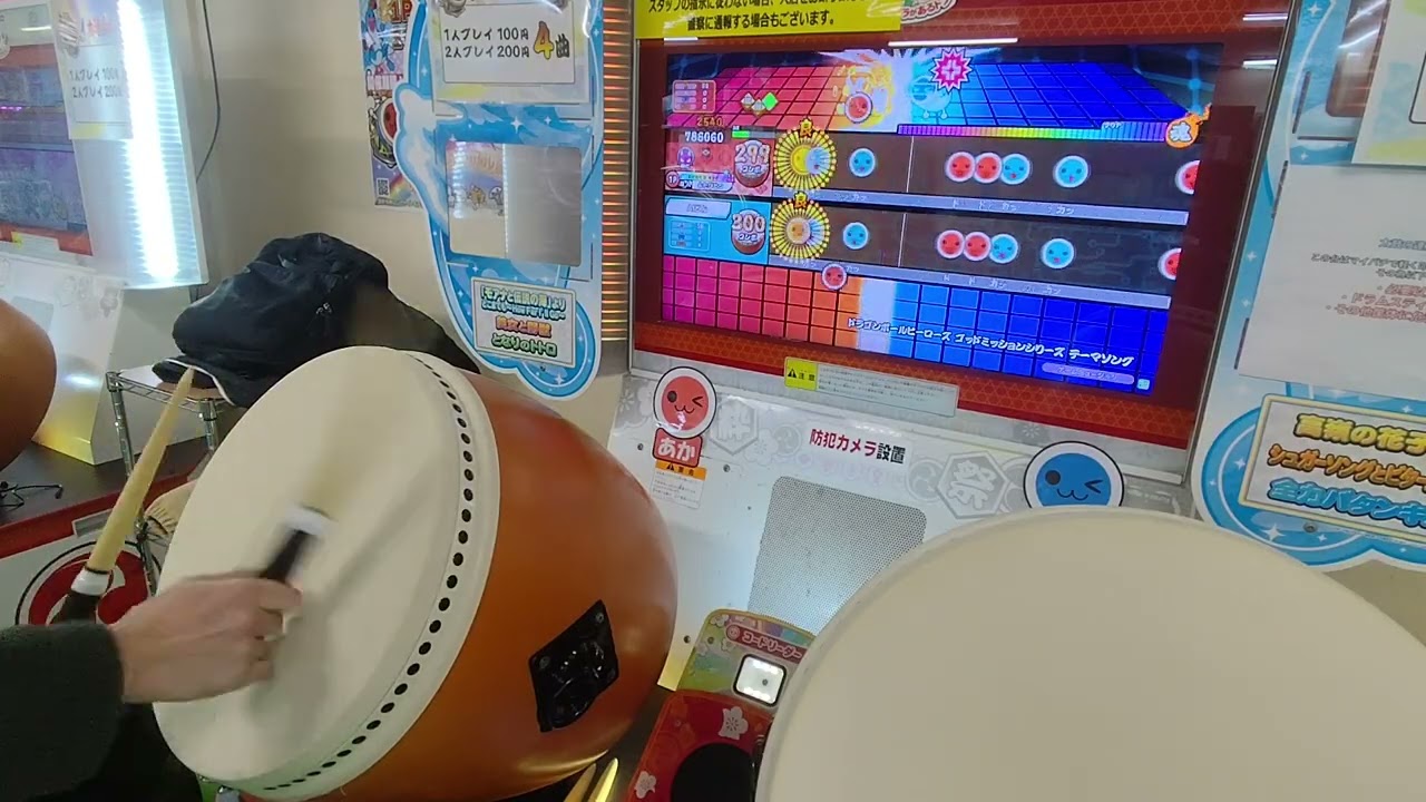 ドラゴンボールヒーローズ ゴッドミッションシリーズ テーマソング 全良