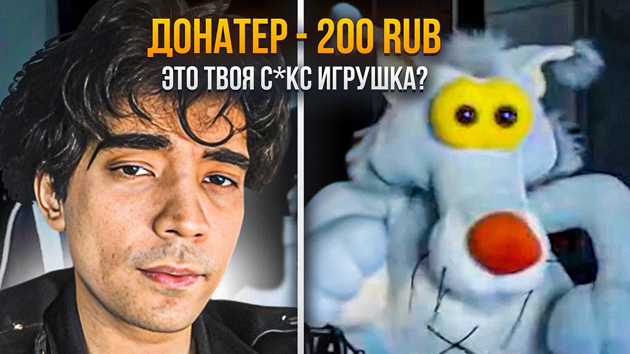 ДОНАТЕРЫ И ЧАТЕРЫ РОФЛЯТ С НОВОГО ДРУГА ДЖУДАХА | Judah_xx
