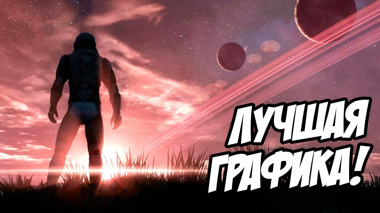 Star Citizen - Лучший графон на свете!