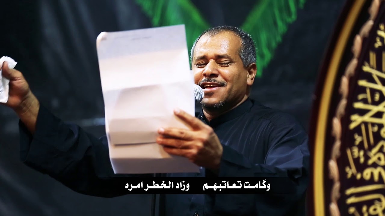 #هضموها| الرادود : الملآ عبدالعزيز بوخضر | الجامع الكبير بالمبرز 1441هـ