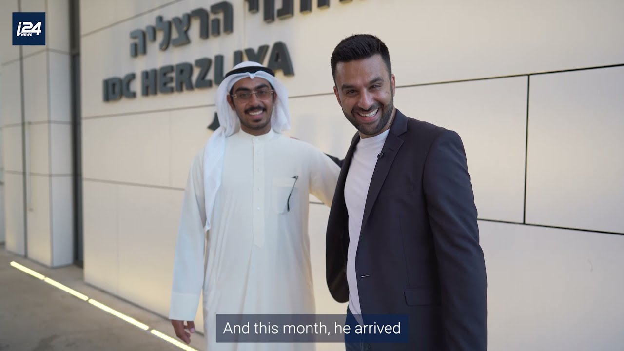 History : Meet the first Emirati student in Israel!