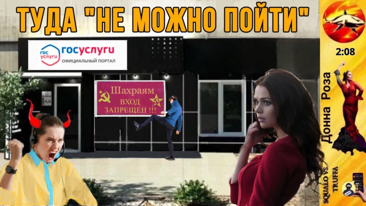 Телефонное мошенничество. Автор - Наталья Рамирес