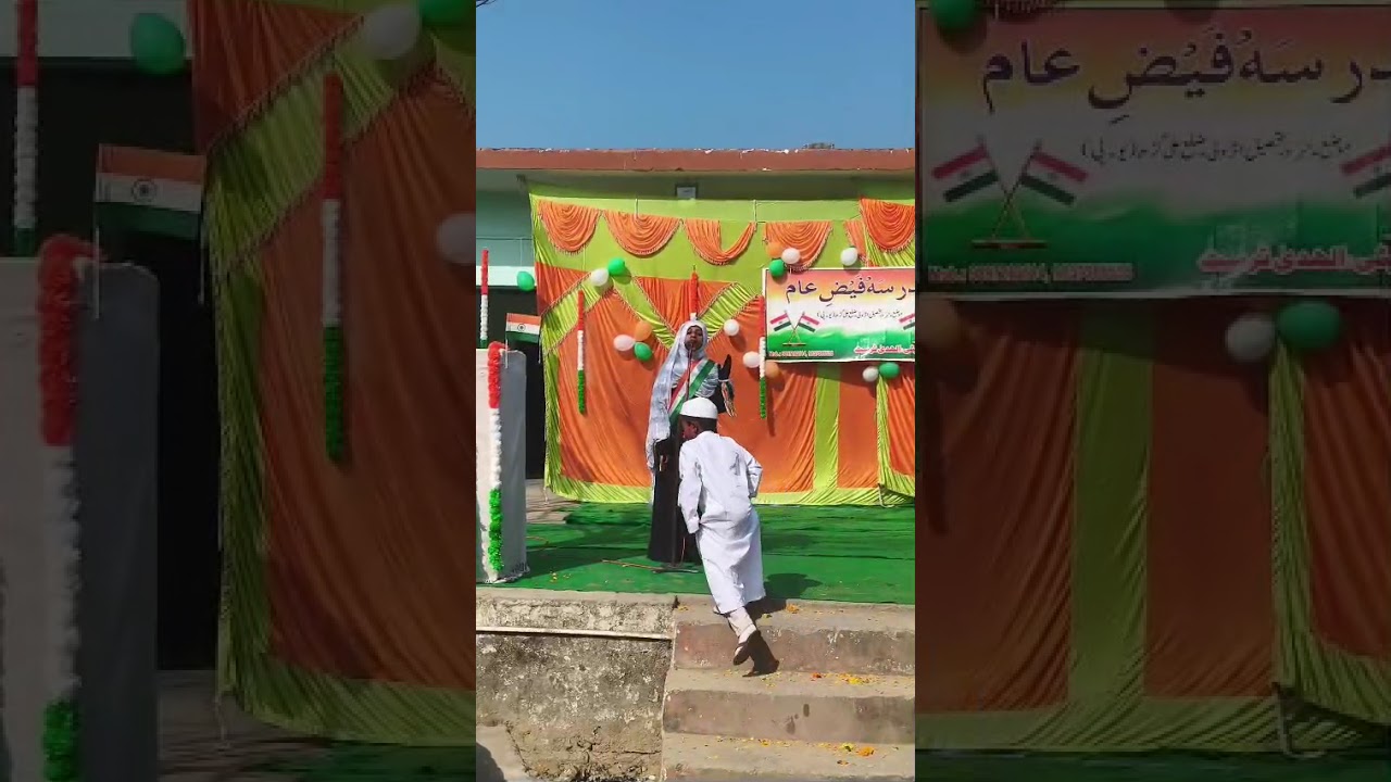 Urdu taqreer ،،  by Sidra Tufeeq ،،، Madarsa Faiz e aam