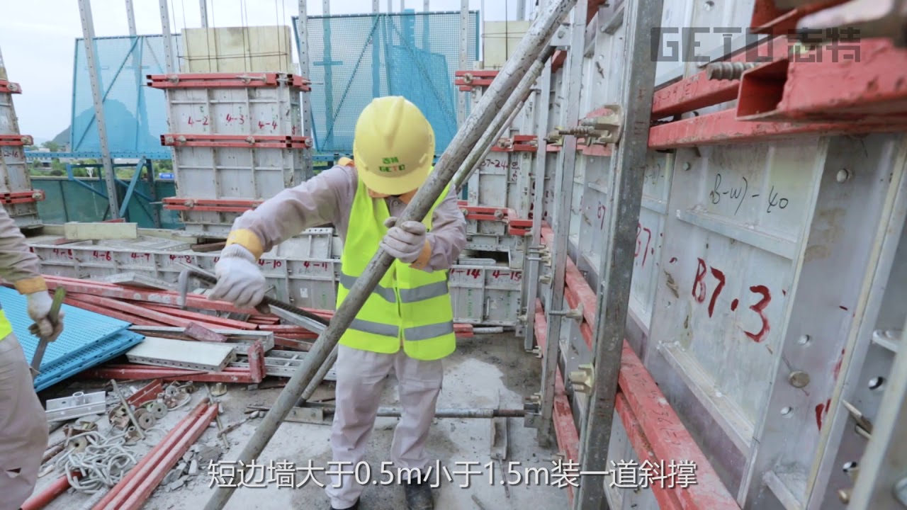 How to Work with GETO Aluminium Formwork