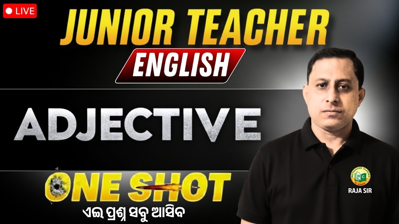 JUNIOR TEACHER - ENGLISH ll ADJECTIVE || ONE SHOT  #bidyasagarclasses_tet #juniorteacher
