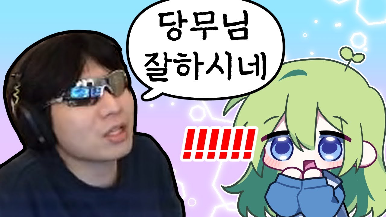 랄로도 감탄한 서폿은 역시 순튜브