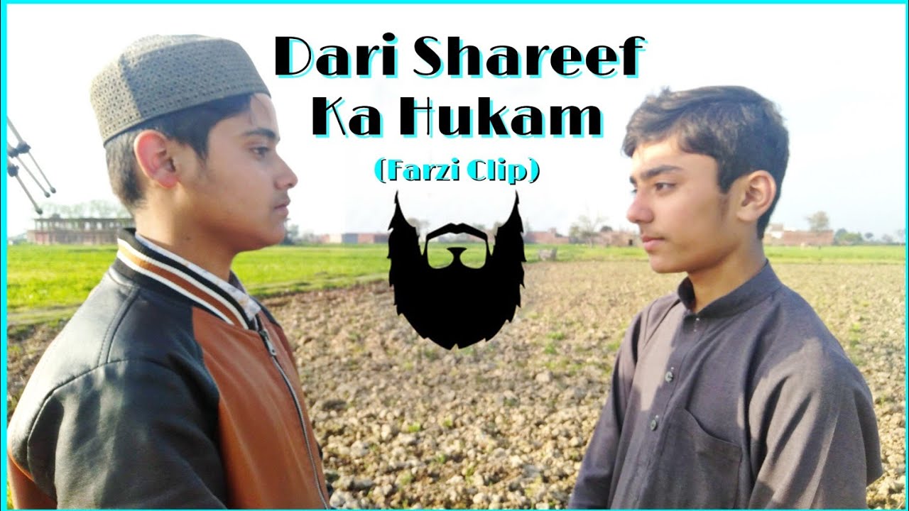 Dari Shareef Ka Sharee Hukam | Informative | Muhammad Andeel Attari