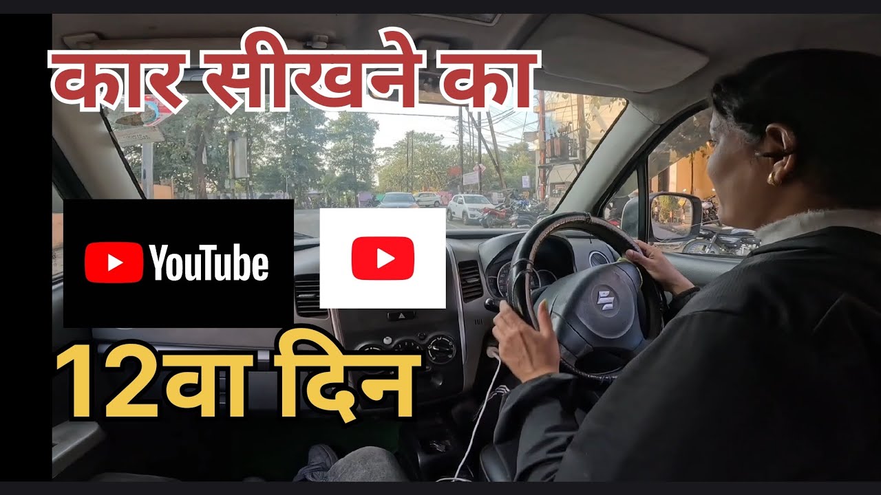 Drivingskillsjbp #howtodrivecar#trading #drivinglessons #viralvideo #jabalpurdrivingschool