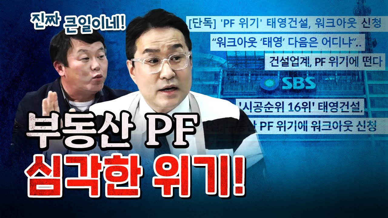 경제전문가 