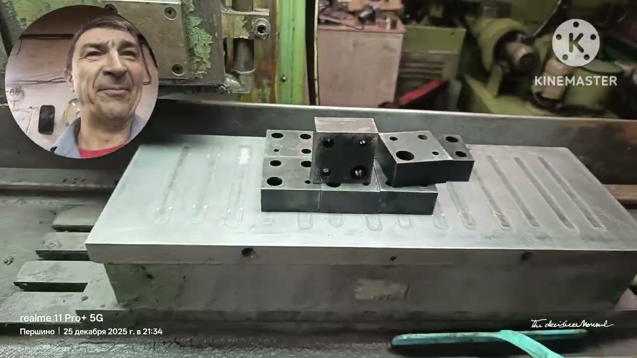 Шлифовка изделия “СУХАРЬ“ - оснастка для крепления изделий к магнитной плите.