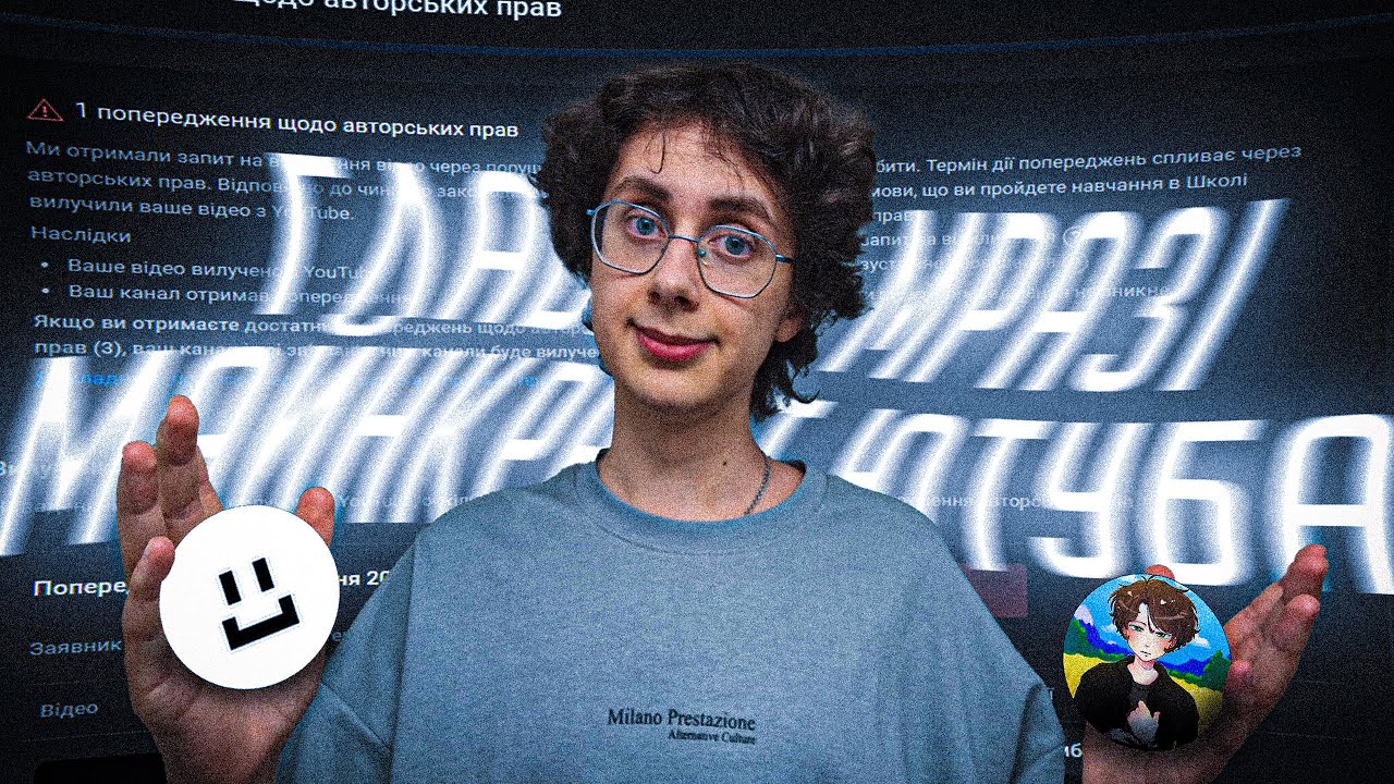 Як Декстер та Вінорд Мені Страйк Кидали Або як 100 Днів Вбивають Український Майнкрафт Ютуб