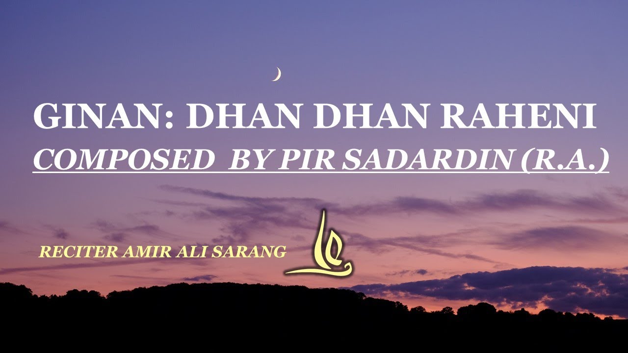 GINAN|DHAN DHAN RAHENI|PIR SADARDIN
